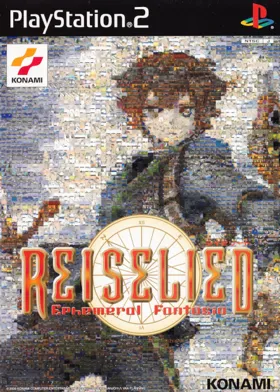 Reiselied - Ephemeral Fantasia (Japan) box cover front